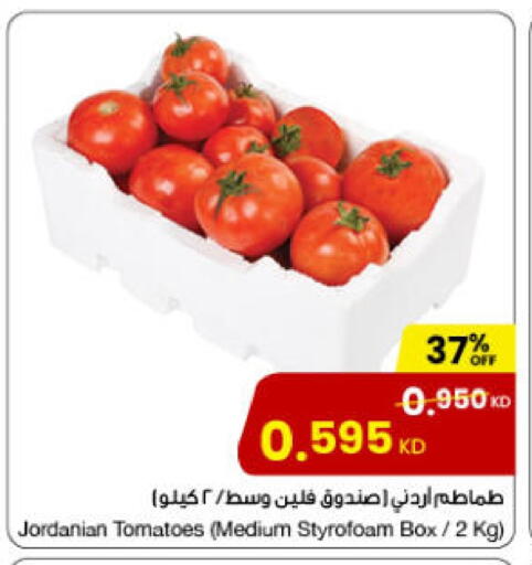 Tomato from Jordan available at The Sultan Center in Kuwait - Ahmadi Governorate