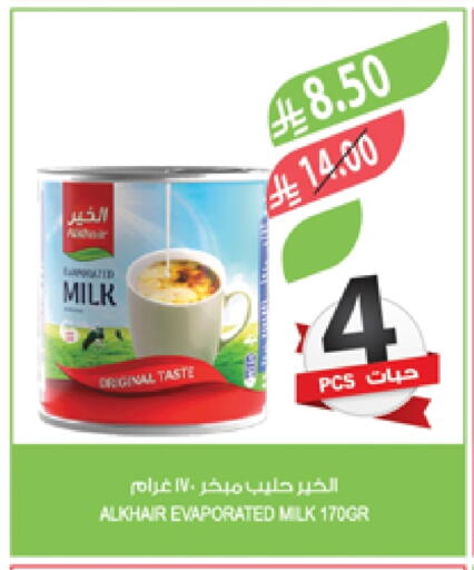 ALKHAIR Evaporated Milk available at Farm  in KSA, Saudi Arabia, Saudi - Al Bahah