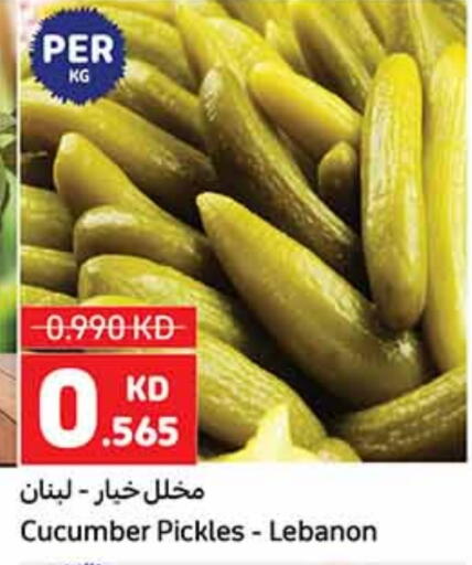 Pickle available at Carrefour in Kuwait - Jahra Governorate