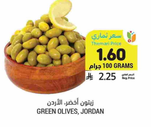 available at Tamimi Market in KSA, Saudi Arabia, Saudi - Ar Rass