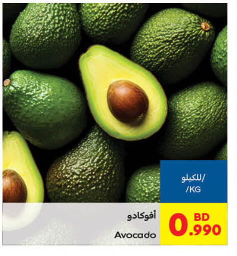 Fresh Fruits in Carrefour, Bahrain Avacado available at Carrefour in Bahrain