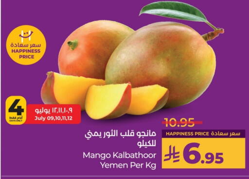 Mangoes from Yemen available at LULU Hypermarket in KSA, Saudi Arabia, Saudi - Al Khobar