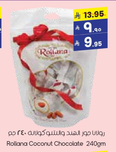 Chocolates & Candies in City Flower, Saudi Arabia Offers - Saudi Arabia Coconut available at City Flower in KSA, Saudi Arabia, Saudi - Hafar Al Batin