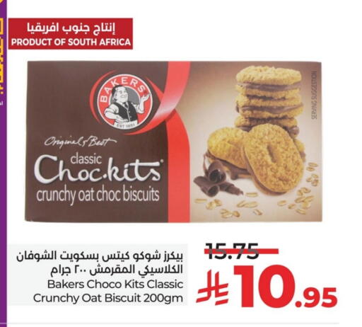 available at LULU Hypermarket in KSA, Saudi Arabia, Saudi - Al Hasa