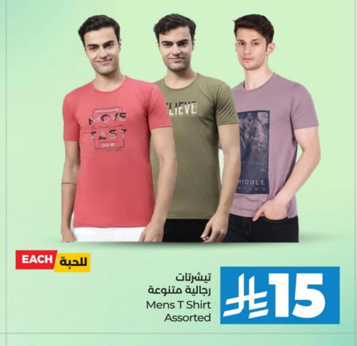 Men Clothing in LULU Hypermarket, Saudi Arabia Offers - Saudi Arabia available at LULU Hypermarket in KSA, Saudi Arabia, Saudi - Khamis Mushait