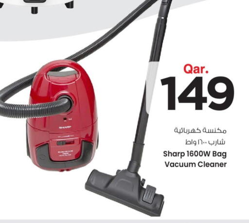 available at Mark & Save  in Qatar - Al Rayyan