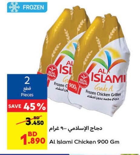 الإسلامي دجاج كامل مجمد available at كارفور in البحرين
