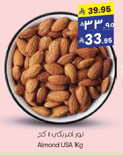available at City Flower in KSA, Saudi Arabia, Saudi - Hafar Al Batin