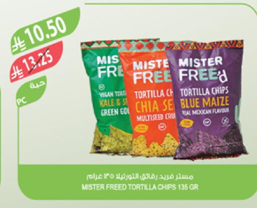 Kale available at Farm  in KSA, Saudi Arabia, Saudi - Saihat