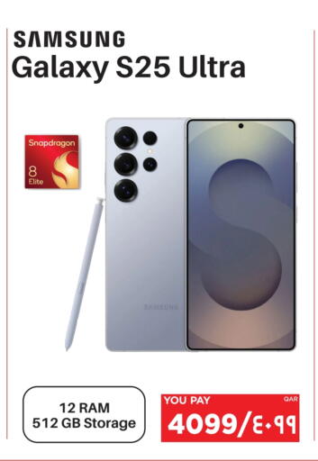 سامسونج available at إماكس in قطر - الشحانية