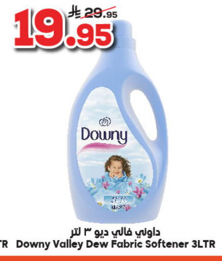 DOWNY Softener available at Dukan in KSA, Saudi Arabia, Saudi - Yanbu