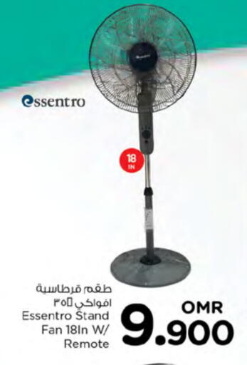 مروحة available at نستو هايبر ماركت in عُمان - مسقط‎