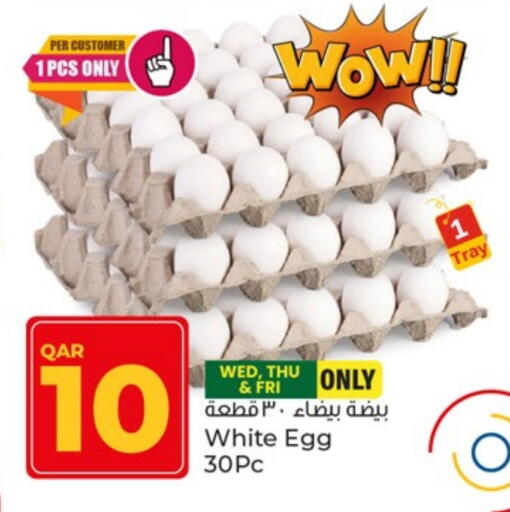 available at Paris Hypermarket in Qatar - Doha