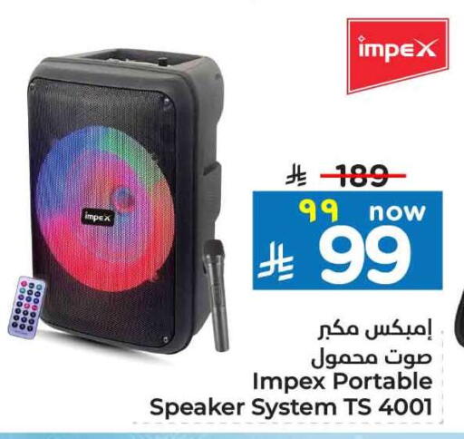 Accessories - Electronics in Hyper Al Wafa, Saudi Arabia Offers - Saudi Arabia IMPEX Speaker available at Hyper Al Wafa in KSA, Saudi Arabia, Saudi - Mecca