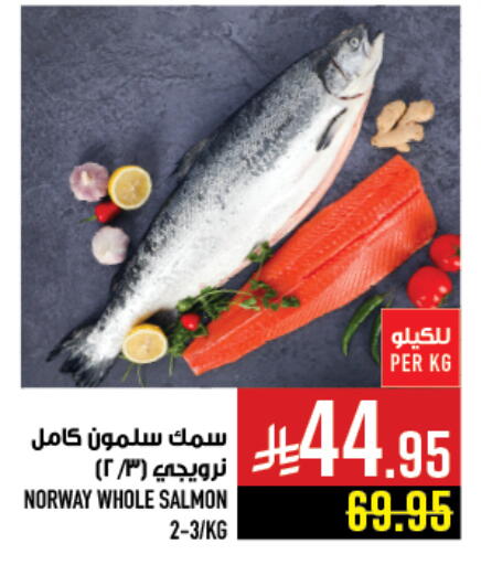 available at أبراج هايبر ماركت in مملكة العربية السعودية, السعودية, سعودية - مكة المكرمة