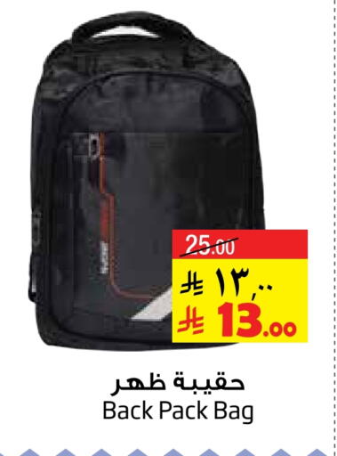 School Bag available at Layan Hyper in KSA, Saudi Arabia, Saudi - Dammam