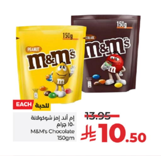 available at LULU Hypermarket in KSA, Saudi Arabia, Saudi - Mecca