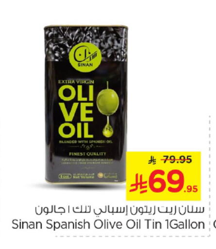 Virgin Olive Oil available at Nesto in KSA, Saudi Arabia, Saudi - Riyadh