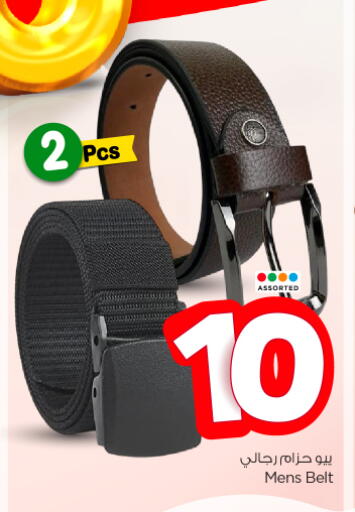 available at Nesto in KSA, Saudi Arabia, Saudi - Buraidah