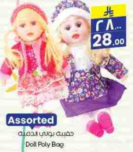 available at City Flower in KSA, Saudi Arabia, Saudi - Al-Kharj