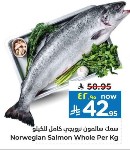 available at Hyper Al Wafa in KSA, Saudi Arabia, Saudi - Jeddah