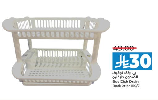 available at LULU Hypermarket in KSA, Saudi Arabia, Saudi - Abha