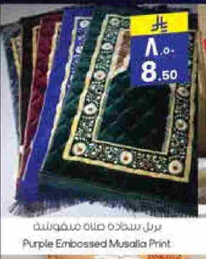available at City Flower in KSA, Saudi Arabia, Saudi - Jubail