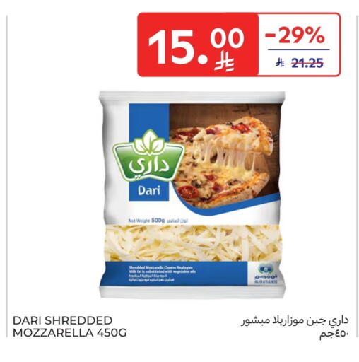 Mozzarella available at Carrefour in KSA, Saudi Arabia, Saudi - Buraidah