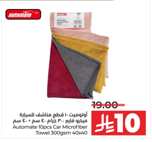 available at LULU Hypermarket in KSA, Saudi Arabia, Saudi - Qatif