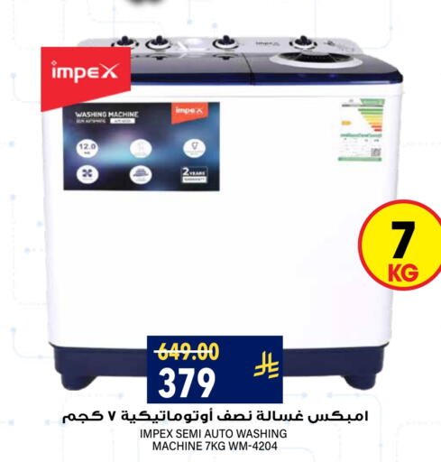 IMPEX Washing Machine available at Grand Hyper in KSA, Saudi Arabia, Saudi - Riyadh