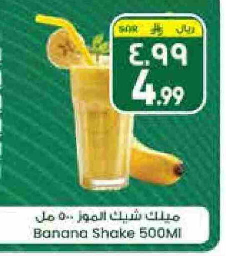 Banana available at City Flower in KSA, Saudi Arabia, Saudi - Sakaka