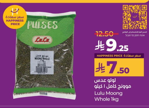 LULU available at LULU Hypermarket in KSA, Saudi Arabia, Saudi - Jubail