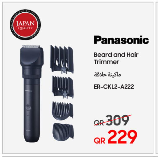 available at تكنو بلو in قطر - الدوحة