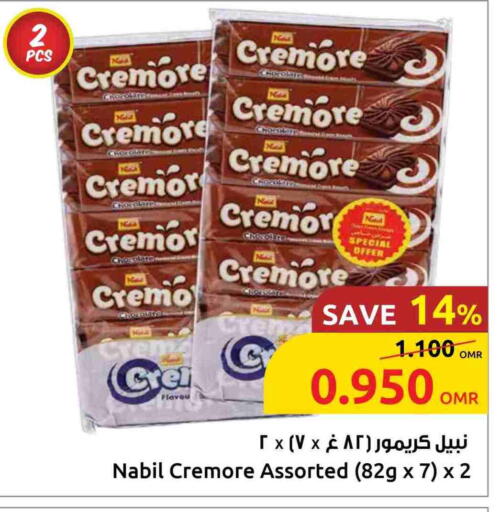 available at Sultan Center  in Oman - Muscat