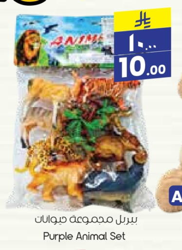 available at City Flower in KSA, Saudi Arabia, Saudi - Jubail