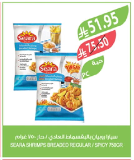 available at Farm  in KSA, Saudi Arabia, Saudi - Abha