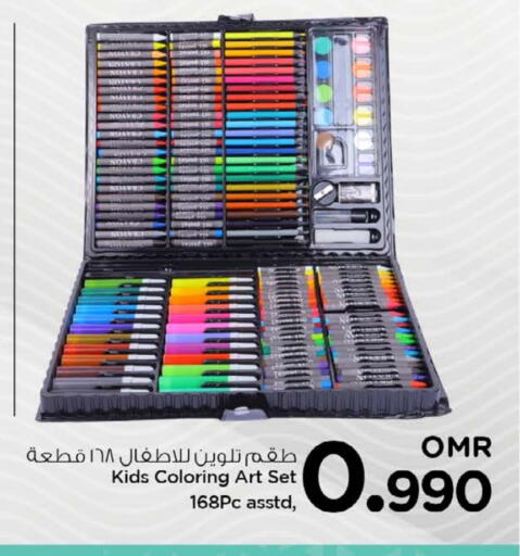 available at نستو هايبر ماركت in عُمان - مسقط‎