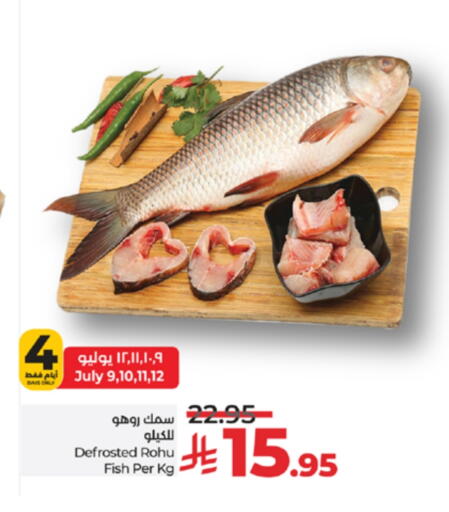 available at LULU Hypermarket in KSA, Saudi Arabia, Saudi - Jeddah