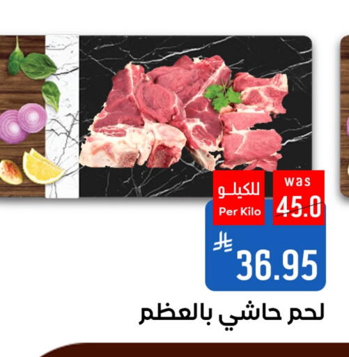 Camel meat available at Shubra AlTaif in KSA, Saudi Arabia, Saudi - Ta'if