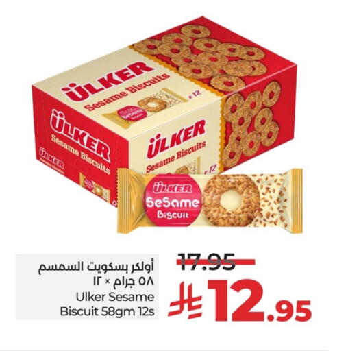 Sesame available at LULU Hypermarket in KSA, Saudi Arabia, Saudi - Al Khobar