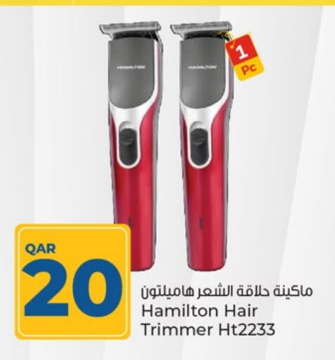 available at Paris Hypermarket in Qatar - Al Khor