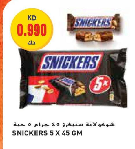 available at Grand Costo in Kuwait - Kuwait City