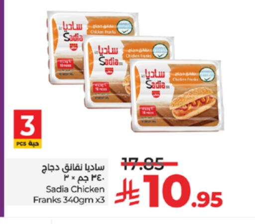 SADIA Chicken Franks available at LULU Hypermarket in KSA, Saudi Arabia, Saudi - Tabuk