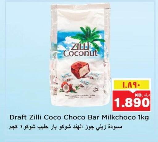 Coconut available at نستو هايبر ماركت in الكويت