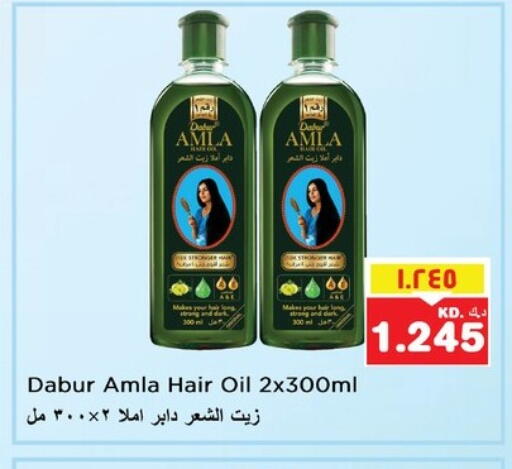 DABUR Hair Oil available at Nesto Hypermarkets in Kuwait