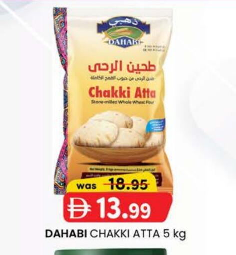 الذهبي طحين القمح available at ك. إم. هايبرماركت in الإمارات العربية المتحدة , الامارات - ٱلْعَيْن‎
