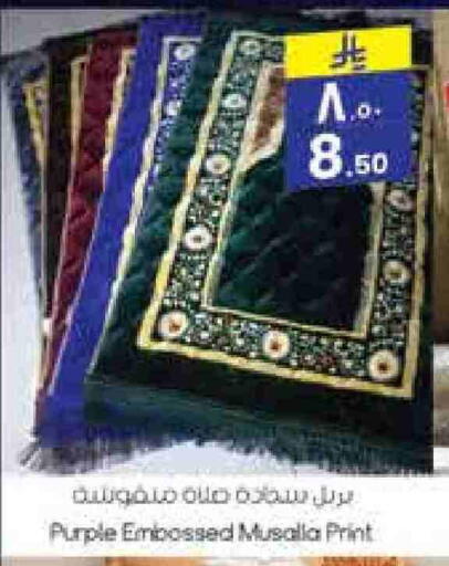 available at City Flower in KSA, Saudi Arabia, Saudi - Sakaka