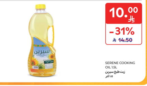 available at Carrefour in KSA, Saudi Arabia, Saudi - Riyadh