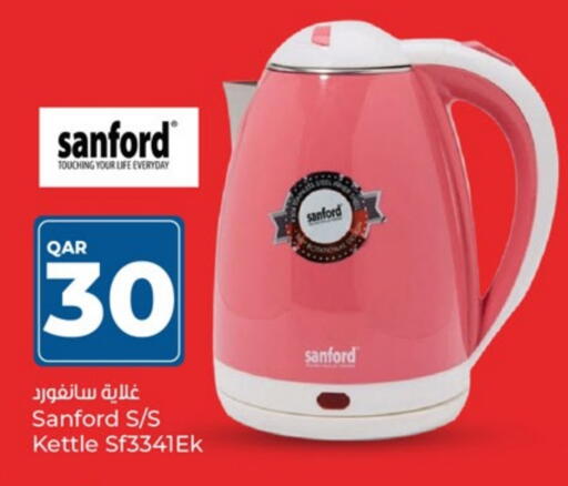 SANFORD Kettle available at Paris Hypermarket in Qatar - Al Khor
