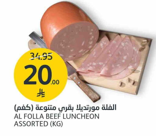 available at مركز الجزيرة للتسوق in مملكة العربية السعودية, السعودية, سعودية - الرياض
